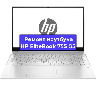 Замена видеокарты на ноутбуке HP EliteBook 755 G5 в Волгограде